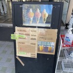 農家カフェ 森のガーデン - 