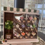 農家カフェ 森のガーデン - 