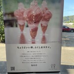 農家カフェ 森のガーデン - 