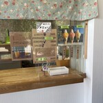 農家カフェ 森のガーデン - 