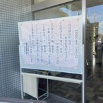 農家カフェ 森のガーデン - 