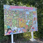 農家カフェ 森のガーデン - 