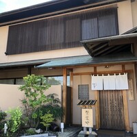 すし処 やま幸 - 