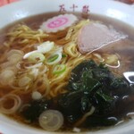 五十番 - ラーメン　４００円