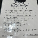 生パスタ専門店 Cosi Cosi - 