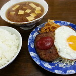 Tokiwashi Yokudou - ハンバーグエッグ、玉子汁、ライス小