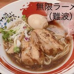 無限ラーメン - 