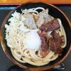 お食事ができる製麺所 なごみ