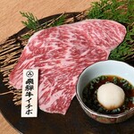 Sumibi Yakiniku Fushimiya Hidagyuu Bettei - 