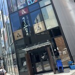 お好み焼 みっちゃん総本店 - 外観