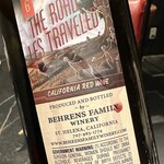 肉焼 ハラミ タン テール 兼条 - 