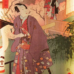 越後一会 十郎 - 