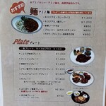 cafe Jomon - 