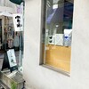 すすむ屋茶店 - 