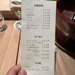 金時 黃土 - 