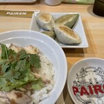 外堀PAIRON - レディースランチ　鶏肉飯　900円