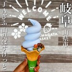 山県ばすけっと - 