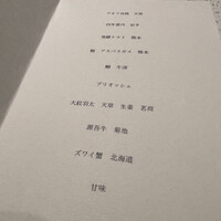 if - 