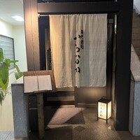 炭火焼肉 ふちおか - 
