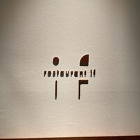 if - 