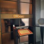 タワーズレストラン クーカーニョ - 