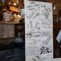 Installation Table ENSO L'asymetrie du calme - 