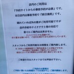 フルーツすぎ - 