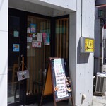 和食 dining 米倉 - 