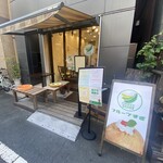 フルーツすぎ - 