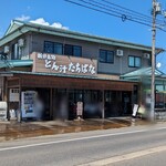 Tonjiru Tachibana - 店舗外観