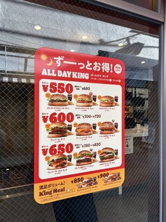 h BURGER KING - 