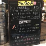 家庭料理居酒屋 よってって - 