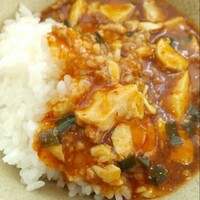 RISTORANTE E'VOLTA Unico Polo - 朝食 横浜ブリル飯店監修 麻婆豆腐  丼にして頂きました。