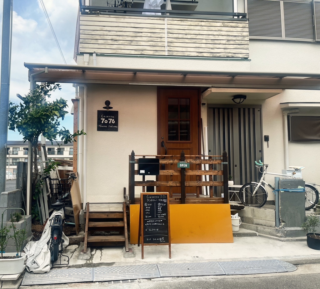 写真 : casetta 7076 （カセッタ ナナゼロナナロク） - 初芝