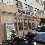 さっぽろ純連 - 