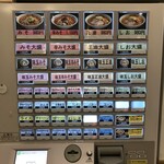 さっぽろ純連 - 