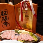 焼肉 静龍苑 - 左4枚がくるみちゃん