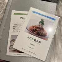 MASA'S KITCHEN 名古屋JRゲートタワー - 