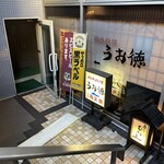 Uotoku - お店は階段おりて、右に