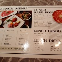 個室焼肉 牛炙 名駅別邸 - ランチメニュー