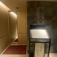 鮨・串揚げ 春夏秋冬 - 