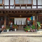 式部の庵 - 店舗入口