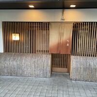 明庵 - 