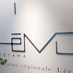 レヴォ - 入り口