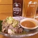 杉田もつ肉店 - センマイ