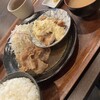 MEAT BOWL 41才の春だから