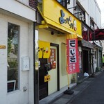 Kateiryouri Izakaya Yottette - 