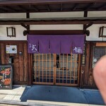 Tsukinokurabito - 