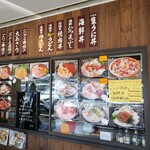 天羽商店 - 