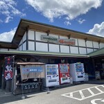 道の駅 明恵ふるさと館 - 天気予報通り、晴れて暑い日になりマスタ〜( ；∀；)